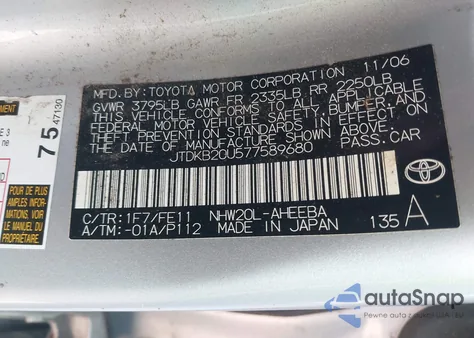 2007 Toyota Prius из США, поврежденный, VIN JTDKB20U577589680
